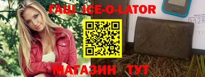 молекула духа Изобильный