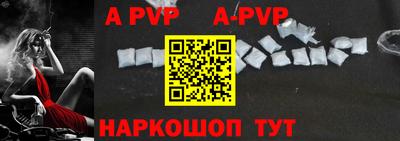 гашик Ипатово