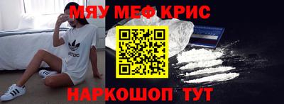 меф VHQ Абинск