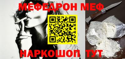 молекула духа Изобильный