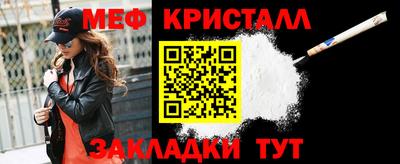 молекула духа Изобильный