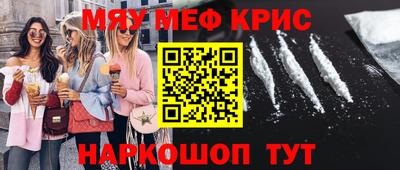 соль курить ск Ирбит