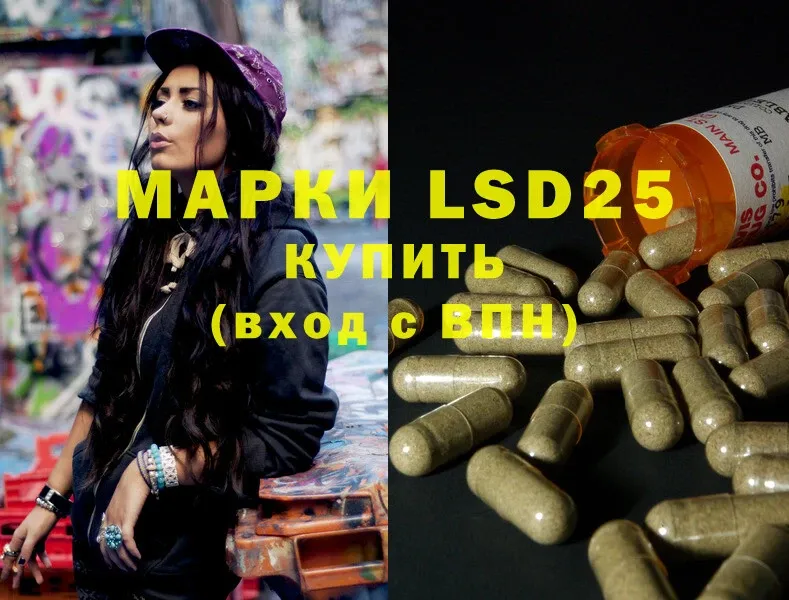 площадка наркотические препараты  Переславль-Залесский  LSD-25 экстази ecstasy 