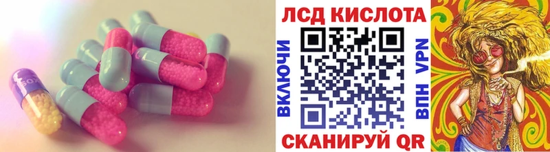kraken вход  Переславль-Залесский  Лсд 25 экстази ecstasy  наркотики 