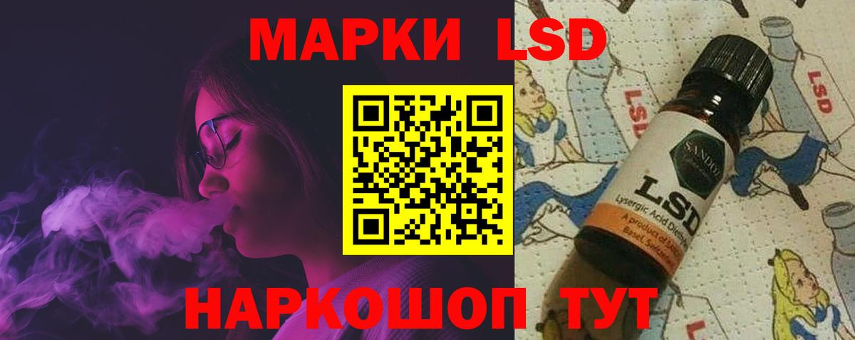 LSD-25 экстази  ЛСД экстази ecstasy  Вход с VPN  Переславль-Залесский  ЛСД экстази кислота 