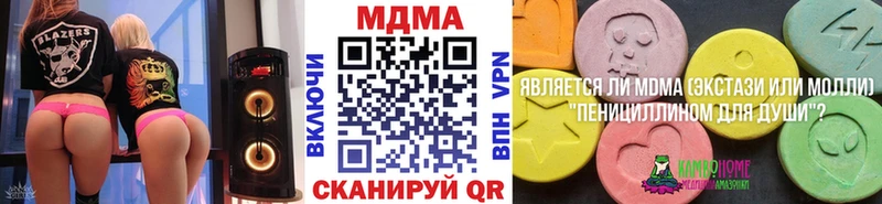 цена   Переславль-Залесский  MDMA молли 