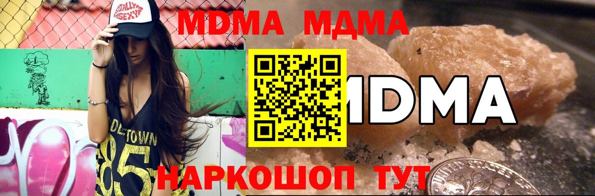 Меф  Вход с VPN  Переславль-Залесский  МДМА  Марихуана  КОКАИН  Марихуана  Меф  ГАШИШ  Гашиш 