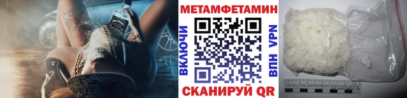 как найти наркотики  Переславль-Залесский  МЕТАМФЕТАМИН Methamphetamine 