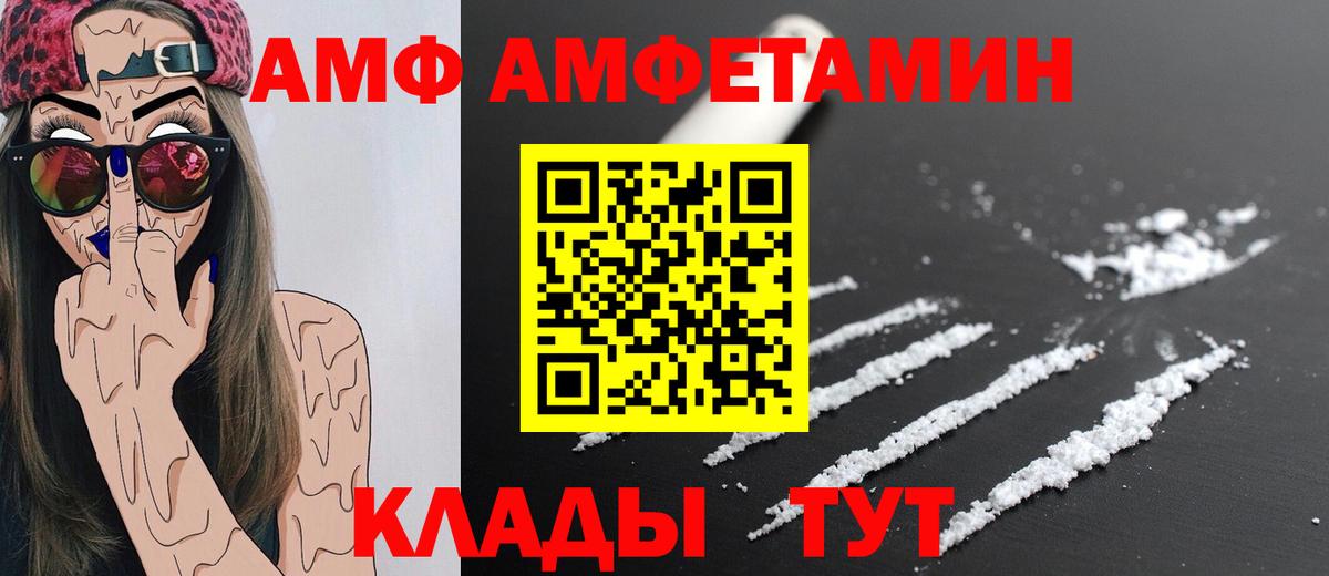 Метамфетамин пудра Переславль-Залесский
