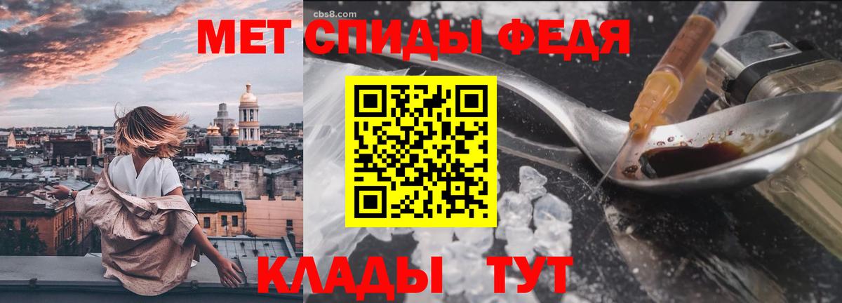 Метамфетамин кристалл  Метамфетамин  Переславль-Залесский  Вход с VPN 