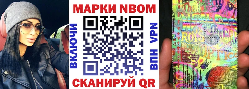 Марки N-bome 1,5мг  OMG онион  Переславль-Залесский  где можно купить  