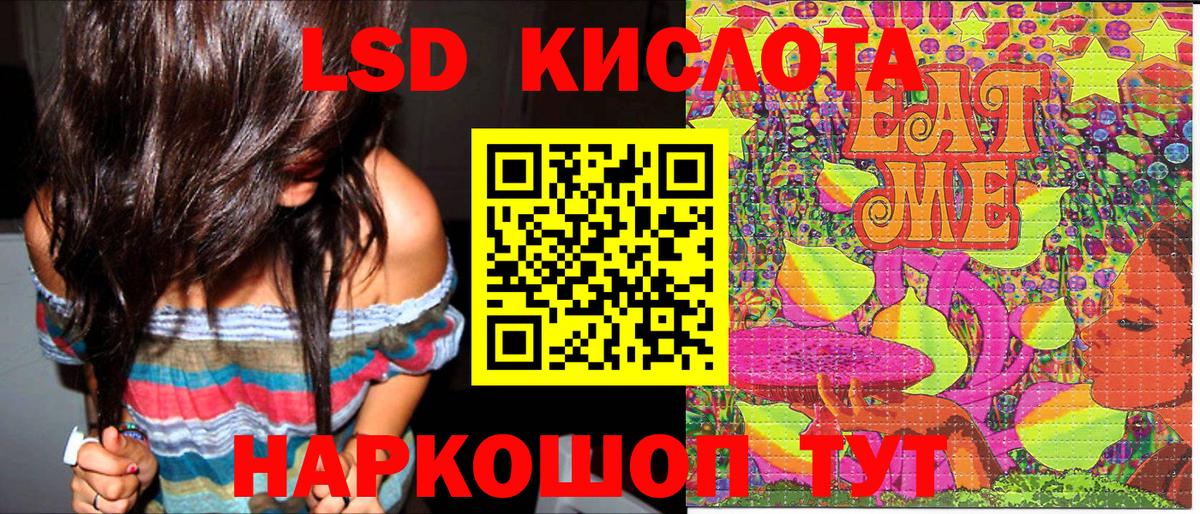 Марки N-bome 1,8мг Переславль-Залесский
