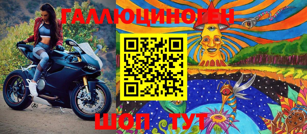 Галлюциногенные грибы Psilocybine cubensis  Вход с VPN  наркотики  Переславль-Залесский 