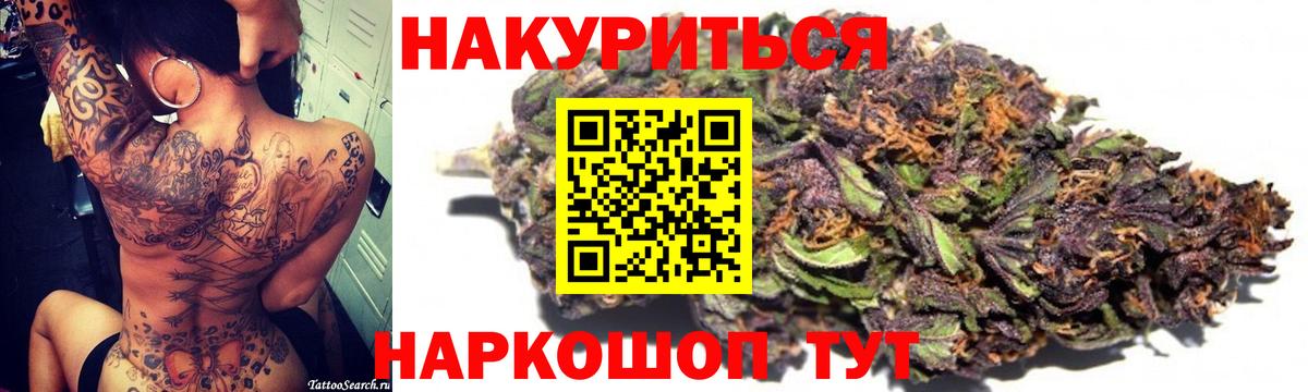 Шишки марихуана план  Шишки марихуана марихуана  Вход с VPN  Переславль-Залесский 